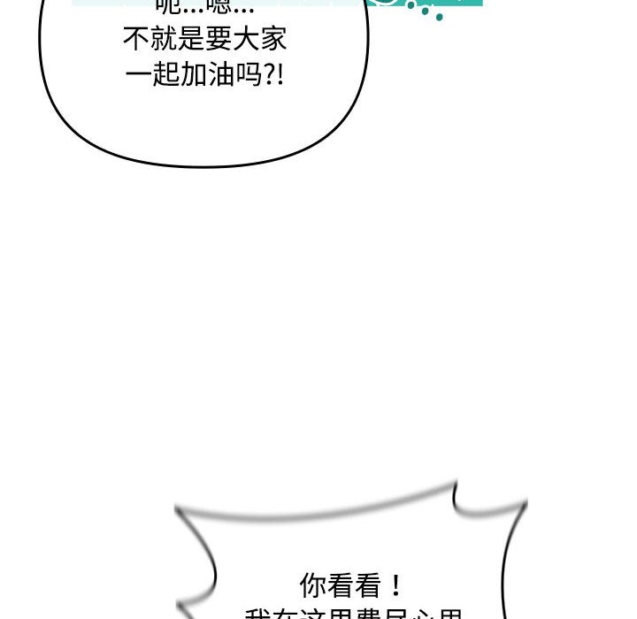 110P - 爱上你也好