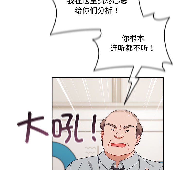 111P - 爱上你也好