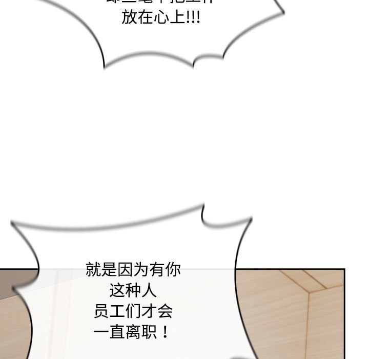 113P - 爱上你也好