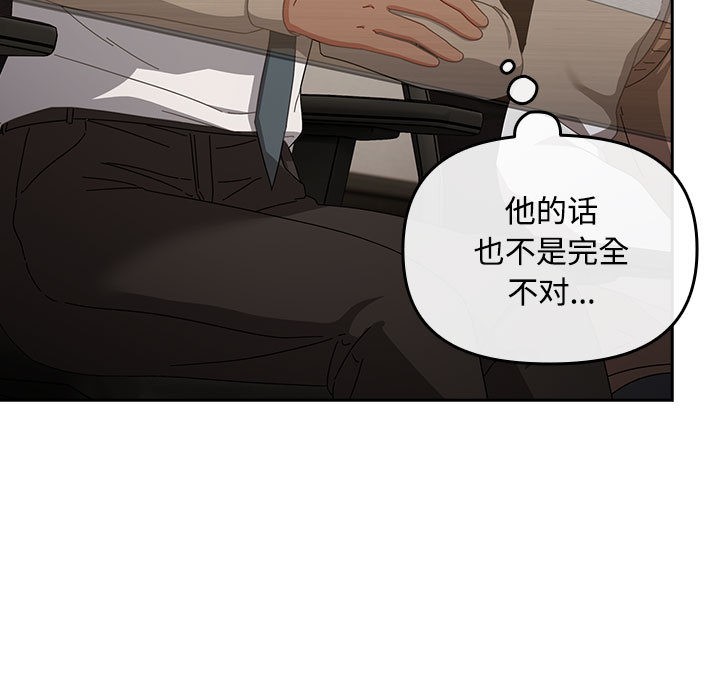 115P - 爱上你也好