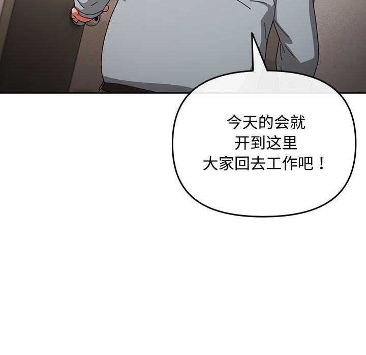 117P - 爱上你也好