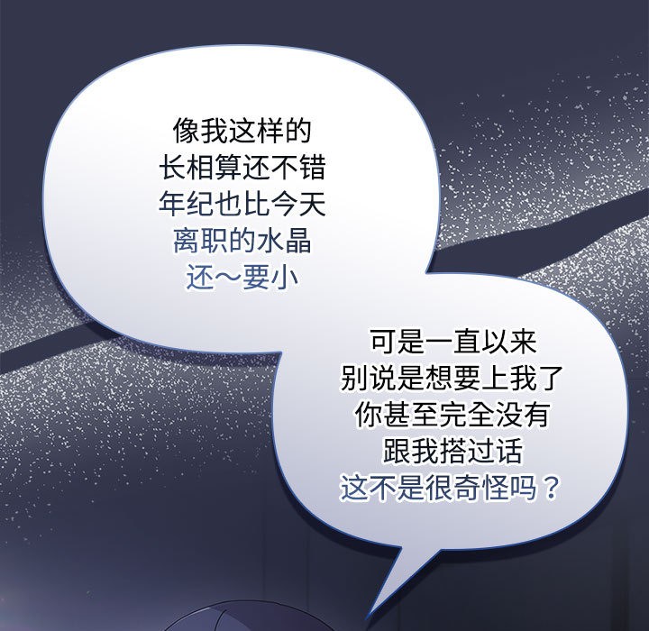 11P - 爱上你也好