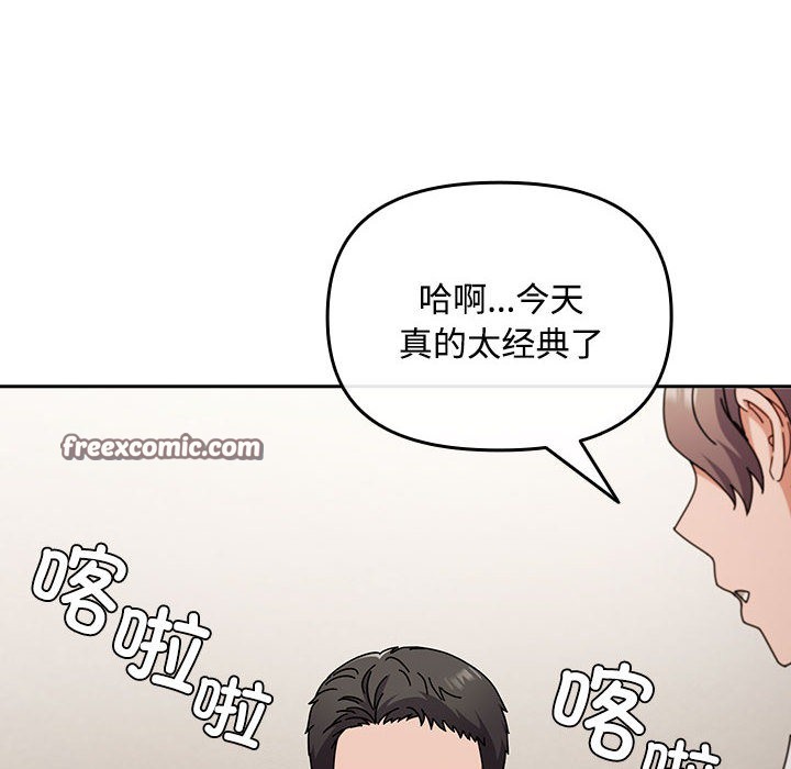 120P - 爱上你也好