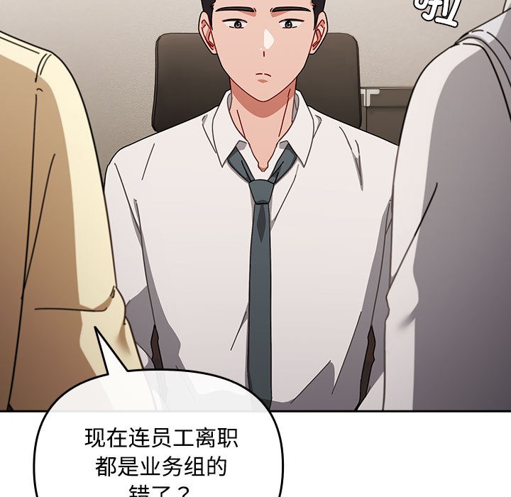 121P - 爱上你也好