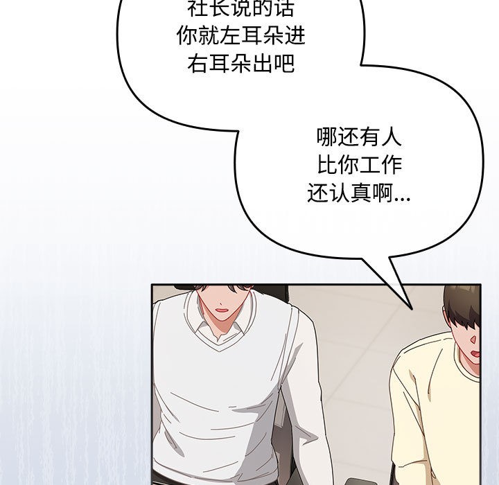 125P - 爱上你也好