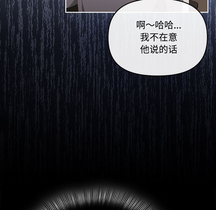 127P - 爱上你也好