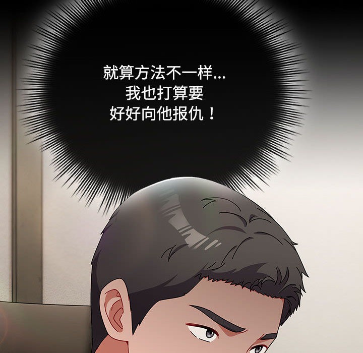 128P - 爱上你也好