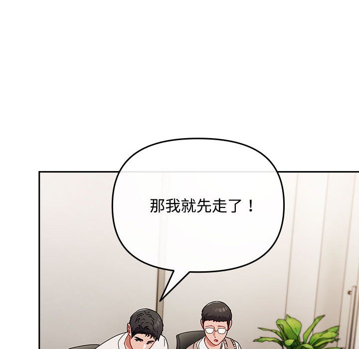 130P - 爱上你也好