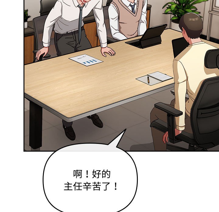 131P - 爱上你也好