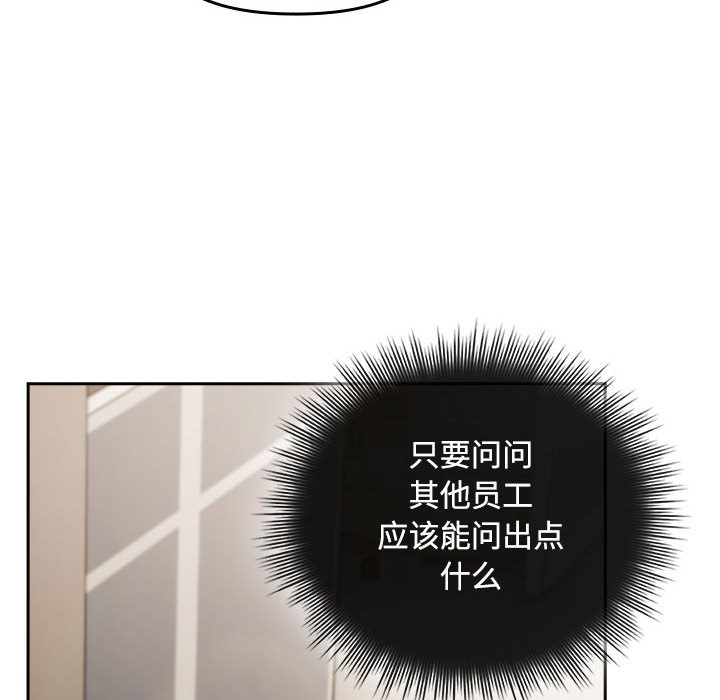 132P - 爱上你也好