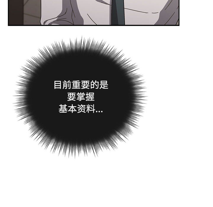 134P - 爱上你也好