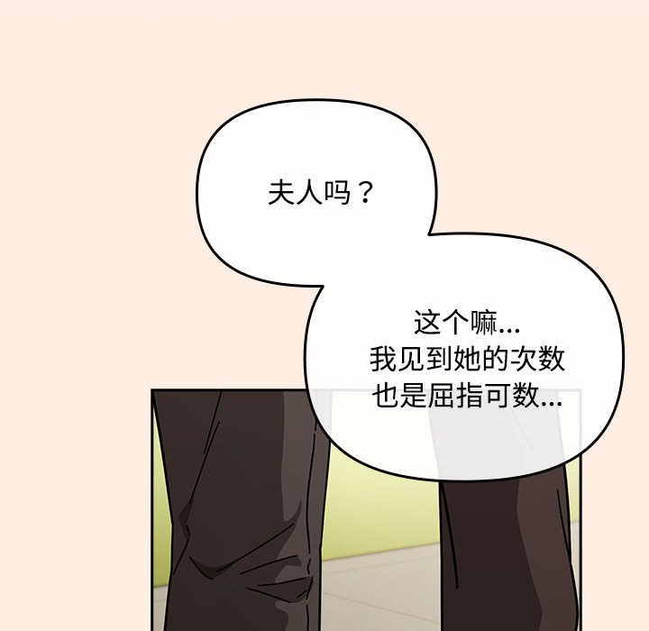 136P - 爱上你也好