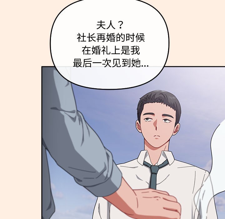 141P - 爱上你也好