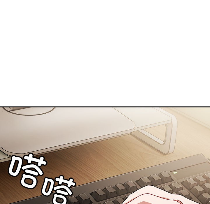 147P - 爱上你也好