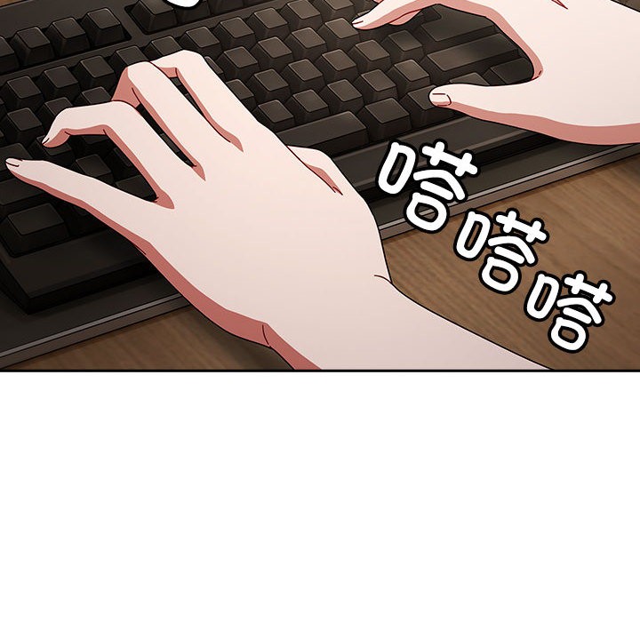 148P - 爱上你也好