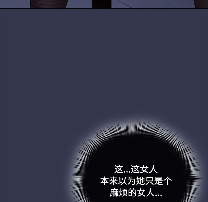 14P - 爱上你也好