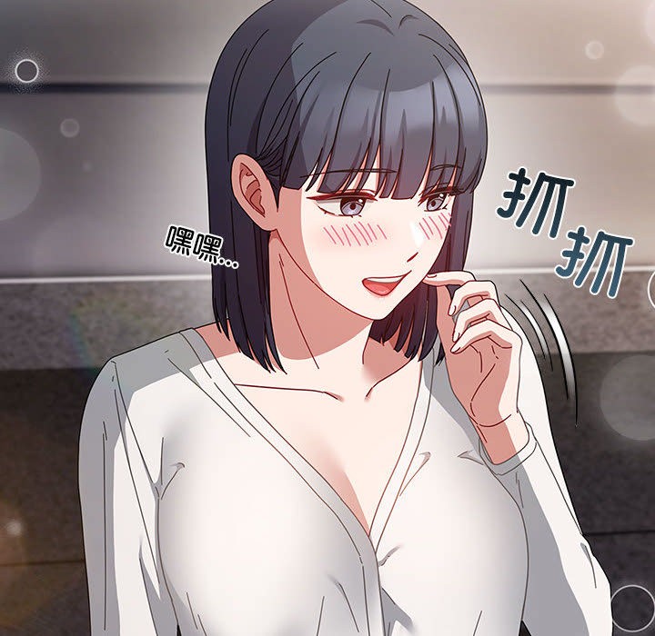 162P - 爱上你也好