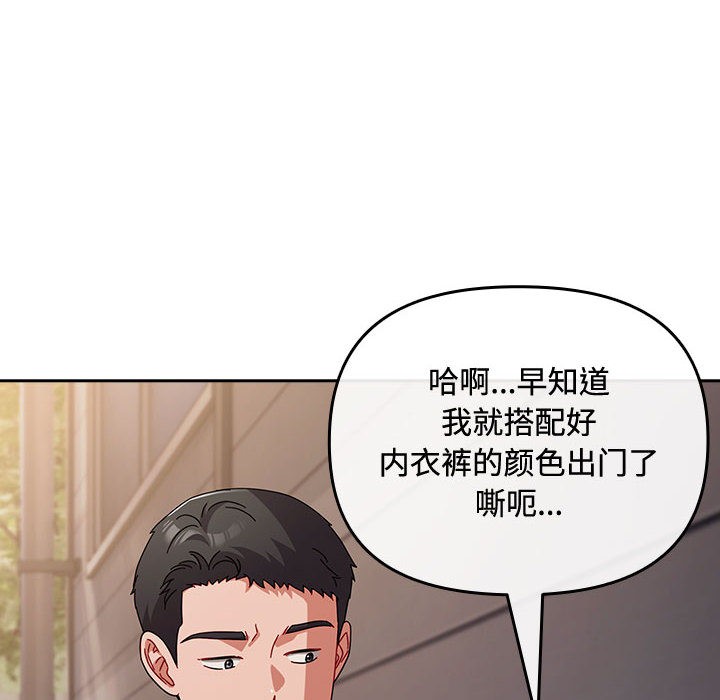 164P - 爱上你也好