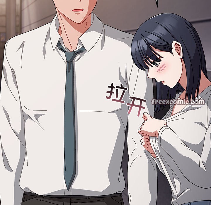 165P - 爱上你也好