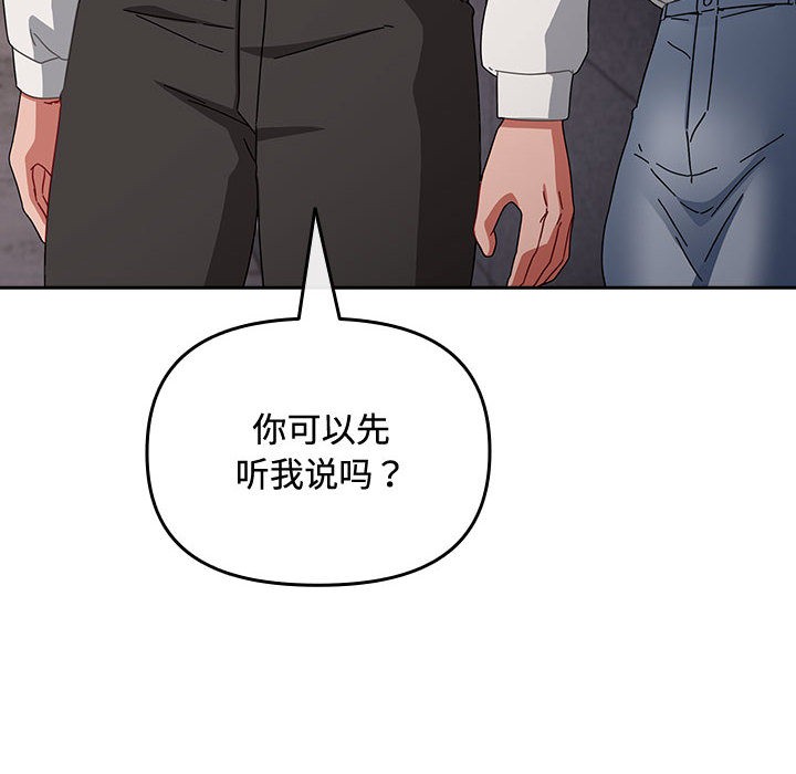 166P - 爱上你也好