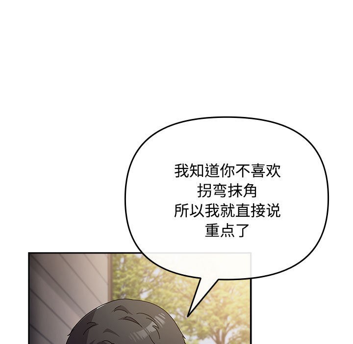 167P - 爱上你也好
