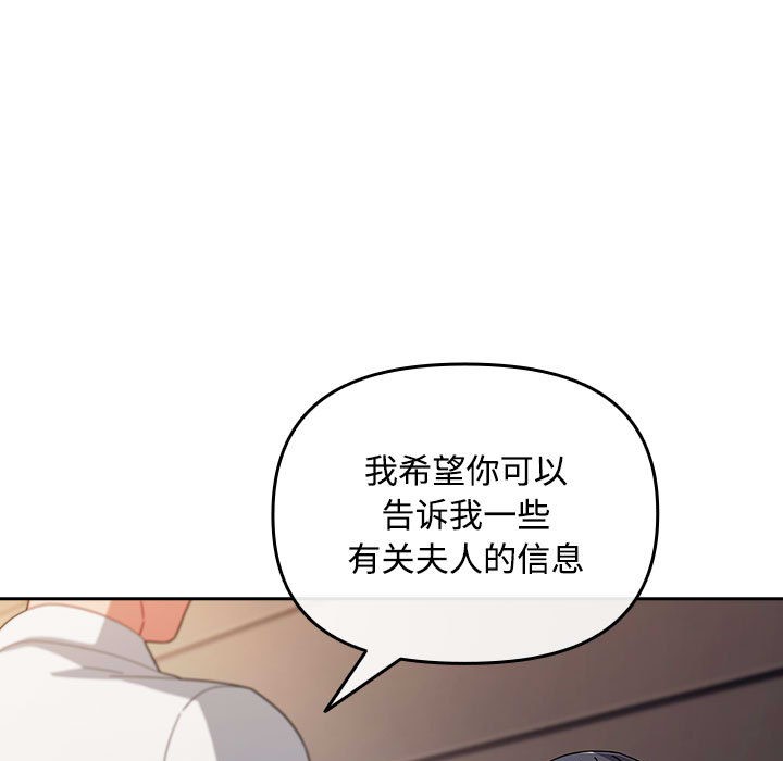 169P - 爱上你也好