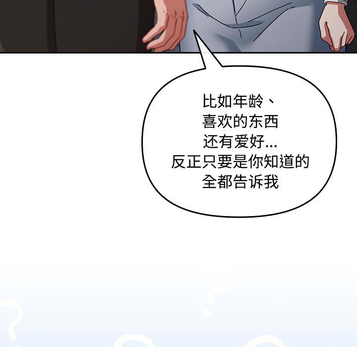 171P - 爱上你也好