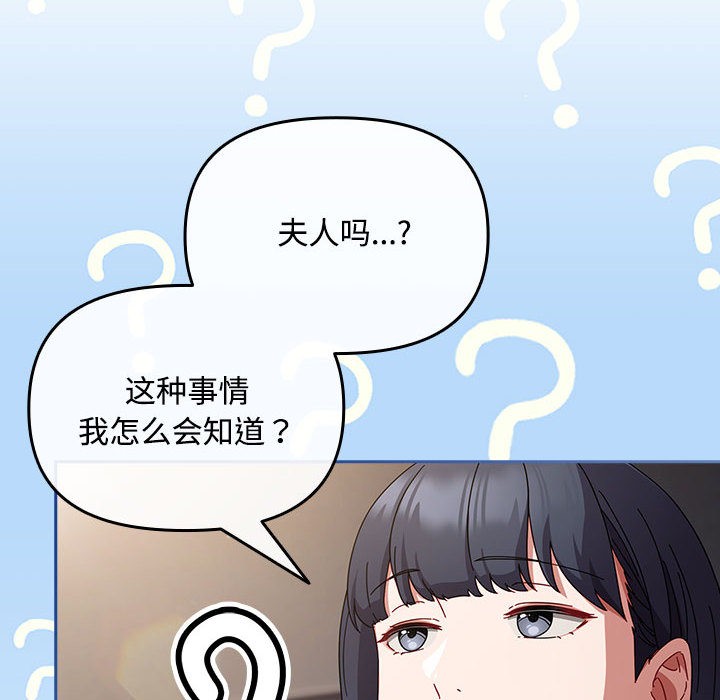 172P - 爱上你也好