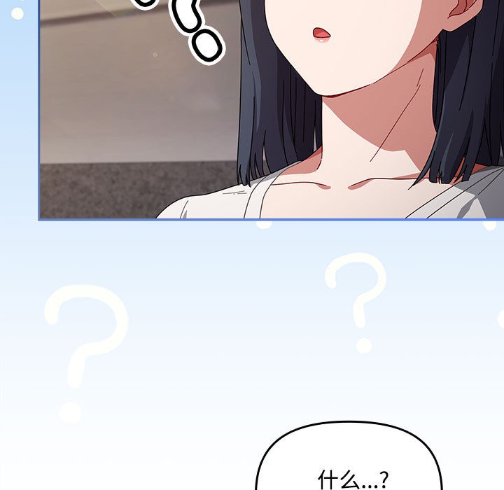 173P - 爱上你也好