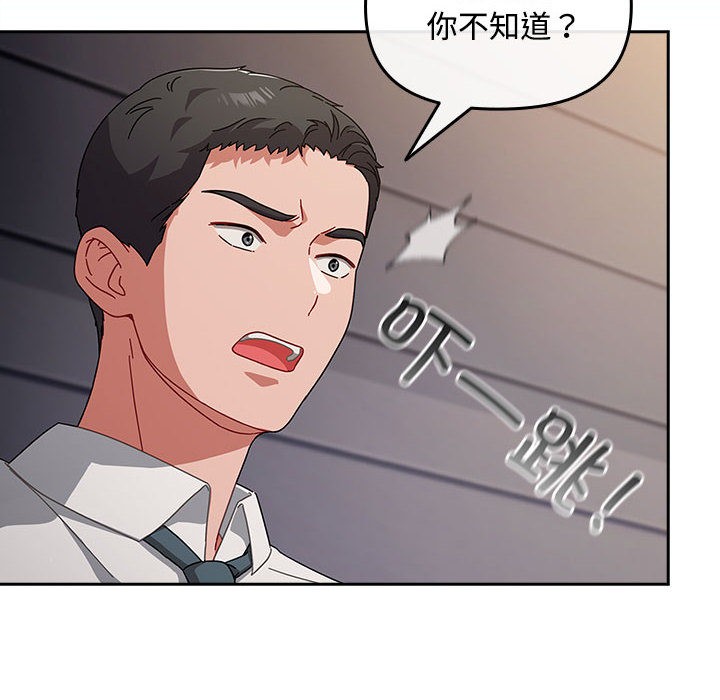 174P - 爱上你也好