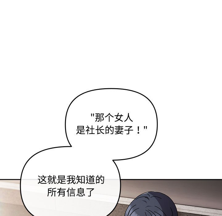 175P - 爱上你也好