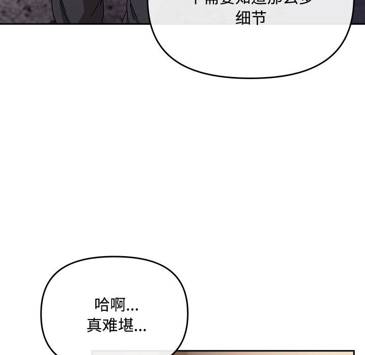178P - 爱上你也好