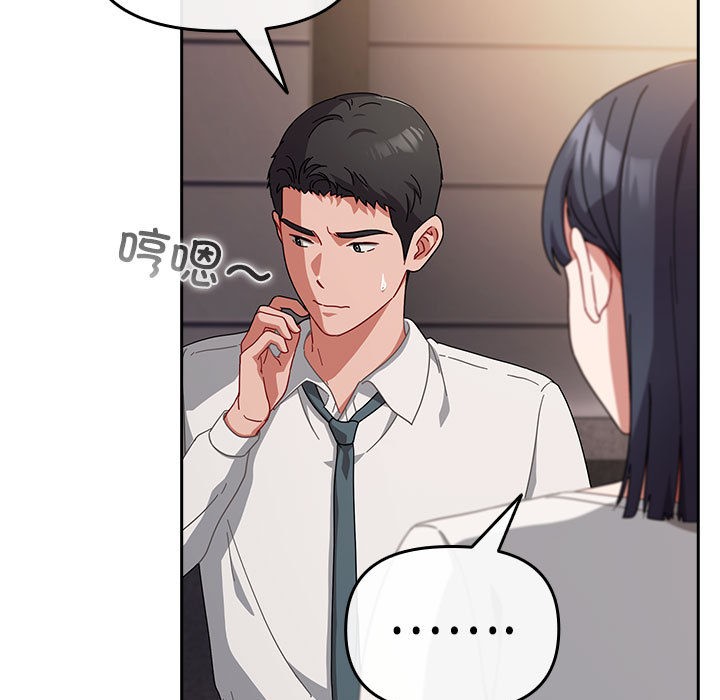 179P - 爱上你也好