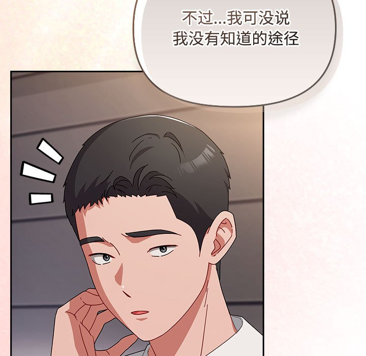 181P - 爱上你也好