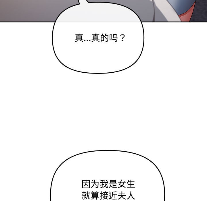 185P - 爱上你也好