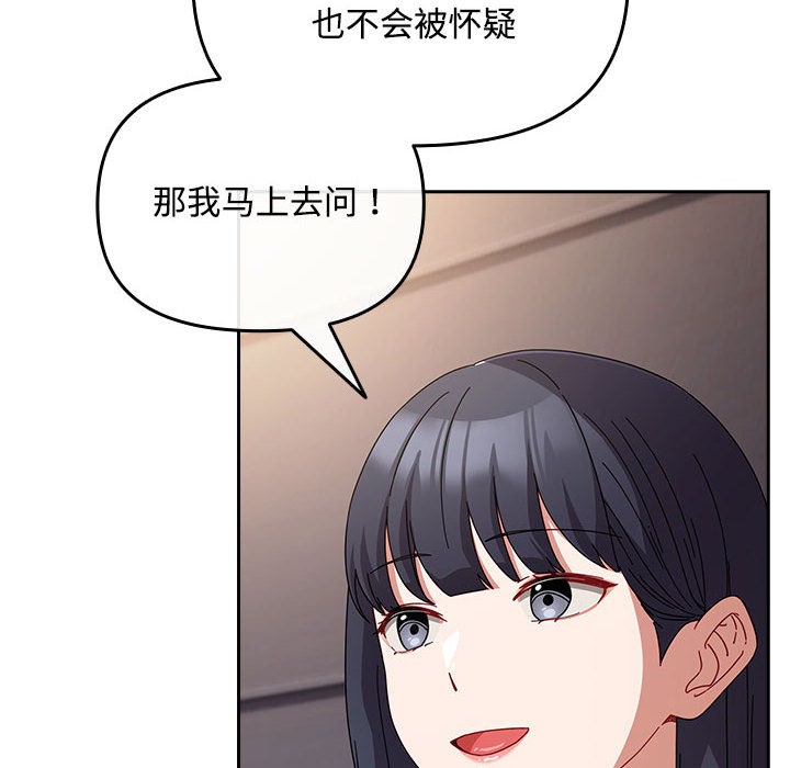 186P - 爱上你也好
