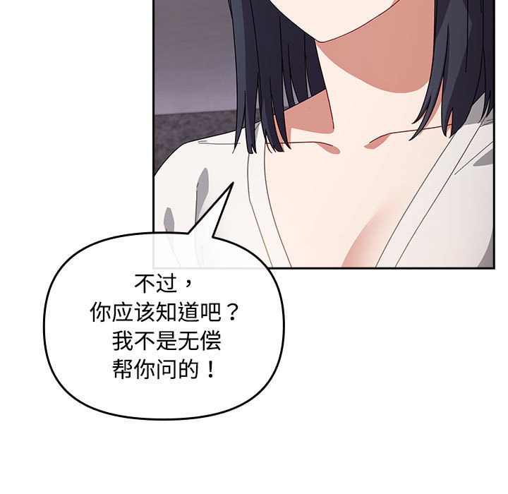 187P - 爱上你也好