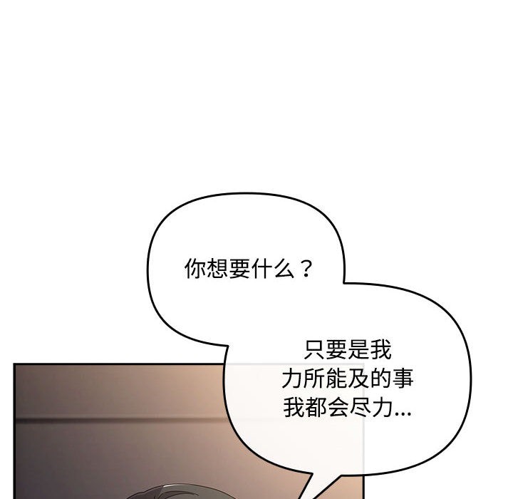 188P - 爱上你也好