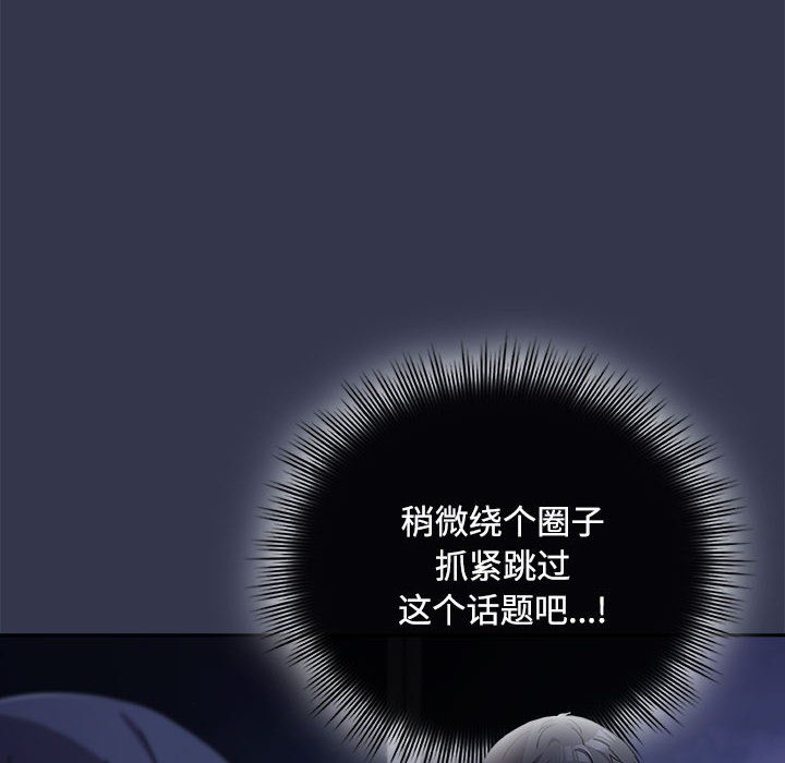 18P - 爱上你也好
