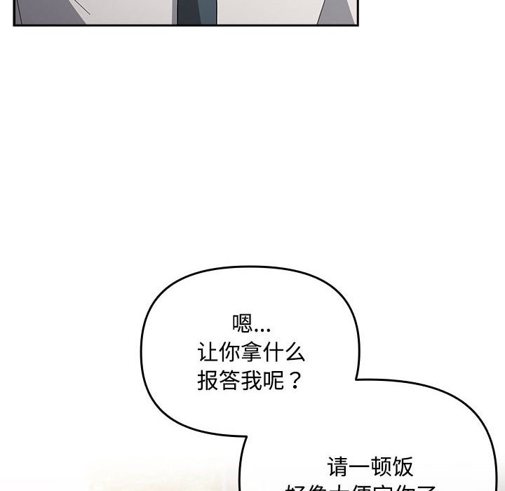 190P - 爱上你也好