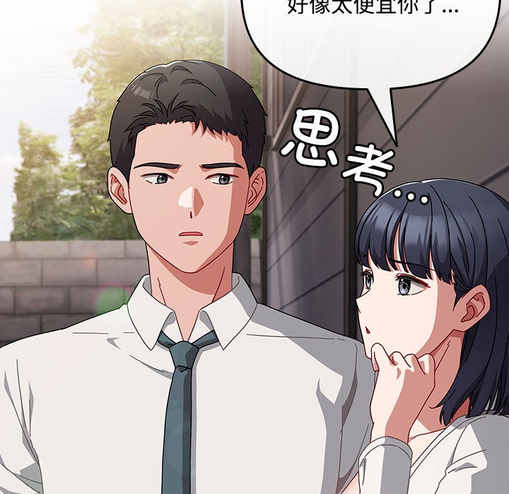 191P - 爱上你也好