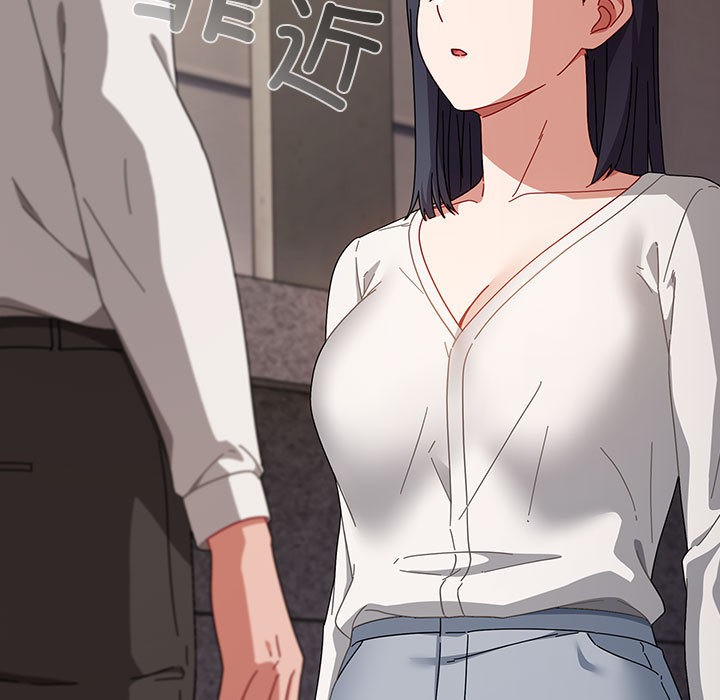 199P - 爱上你也好
