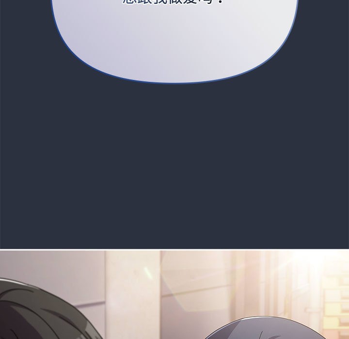 201P - 爱上你也好