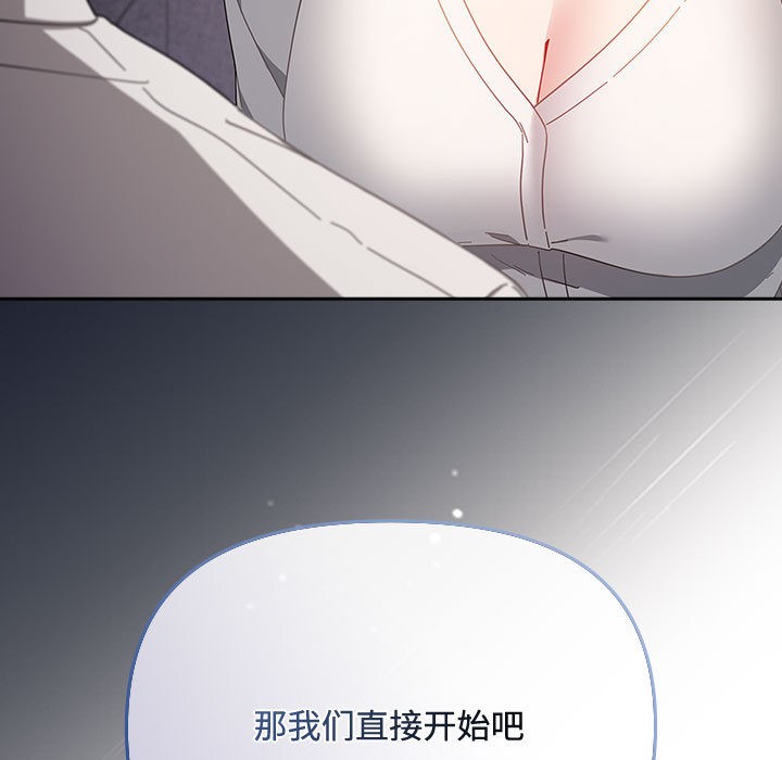 203P - 爱上你也好
