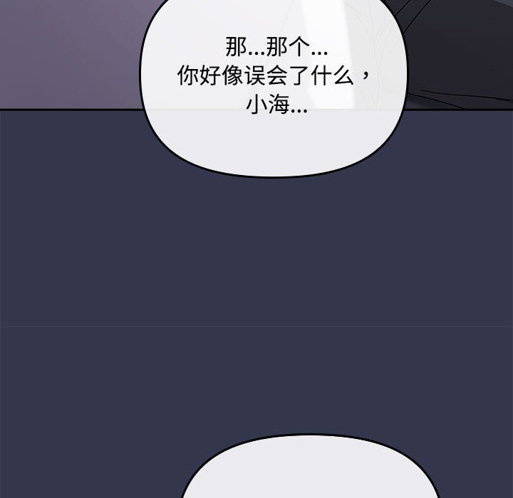 20P - 爱上你也好