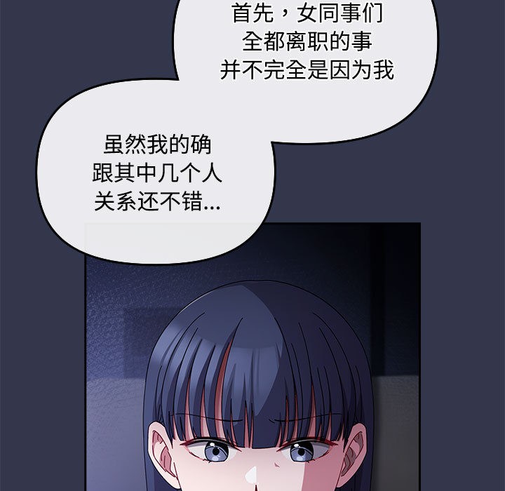 21P - 爱上你也好
