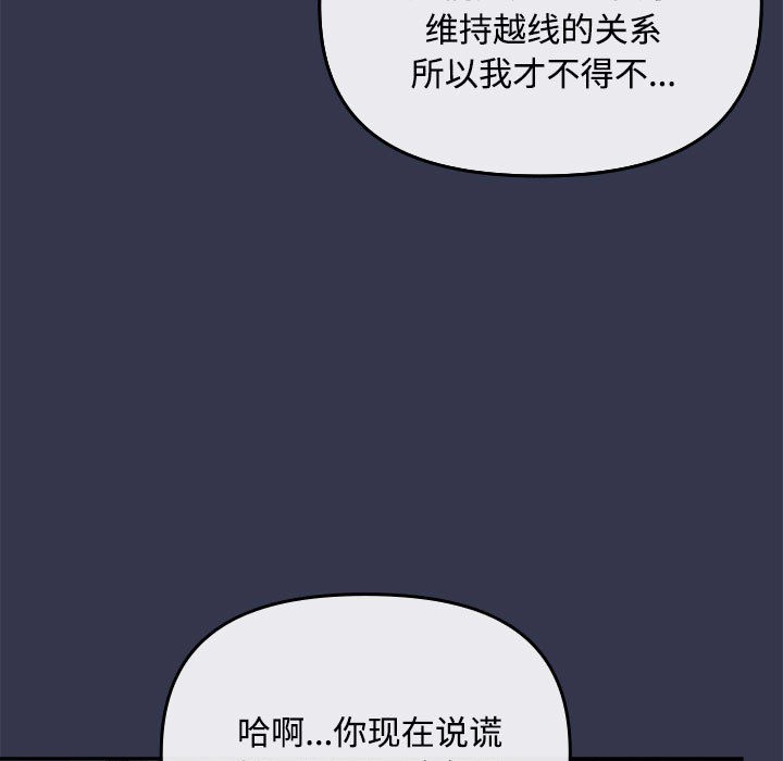23P - 爱上你也好