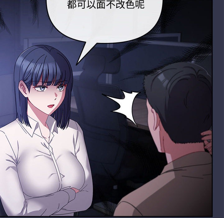 24P - 爱上你也好