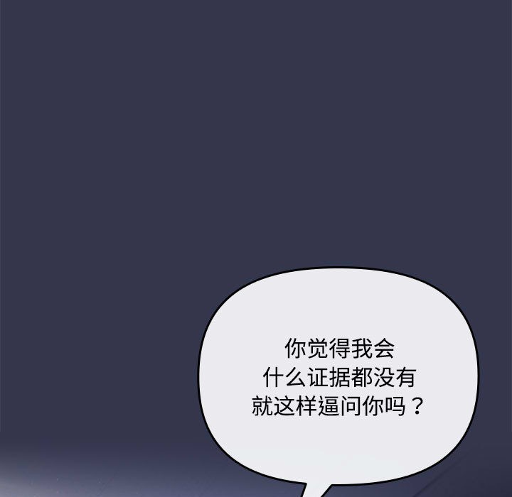 25P - 爱上你也好