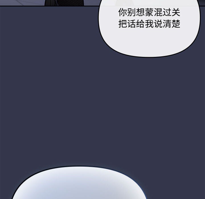 28P - 爱上你也好